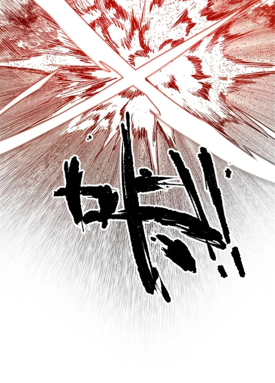 96 遭遇战 第24页