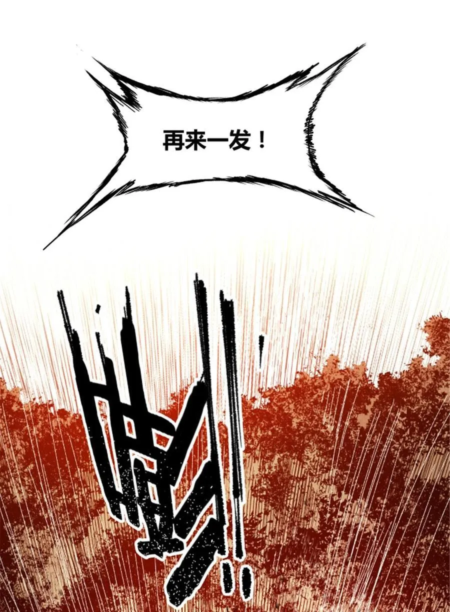 96 遭遇战 第27页