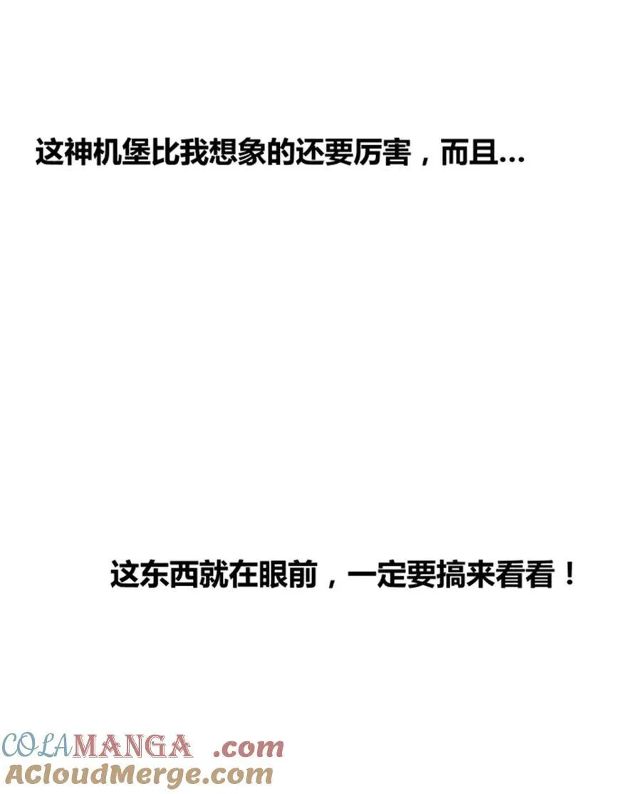 96 遭遇战 第31页