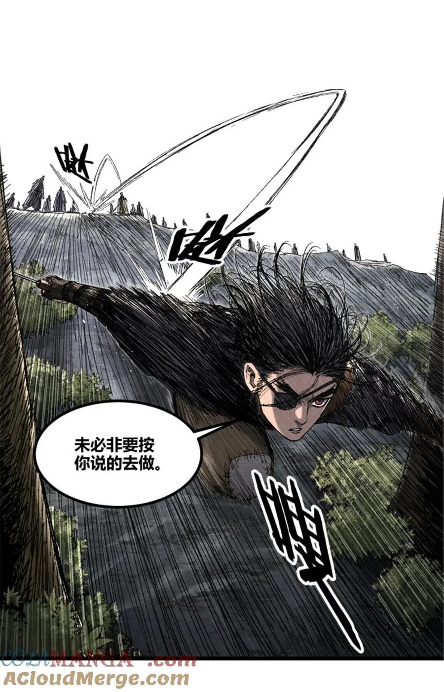96 遭遇战 第37页