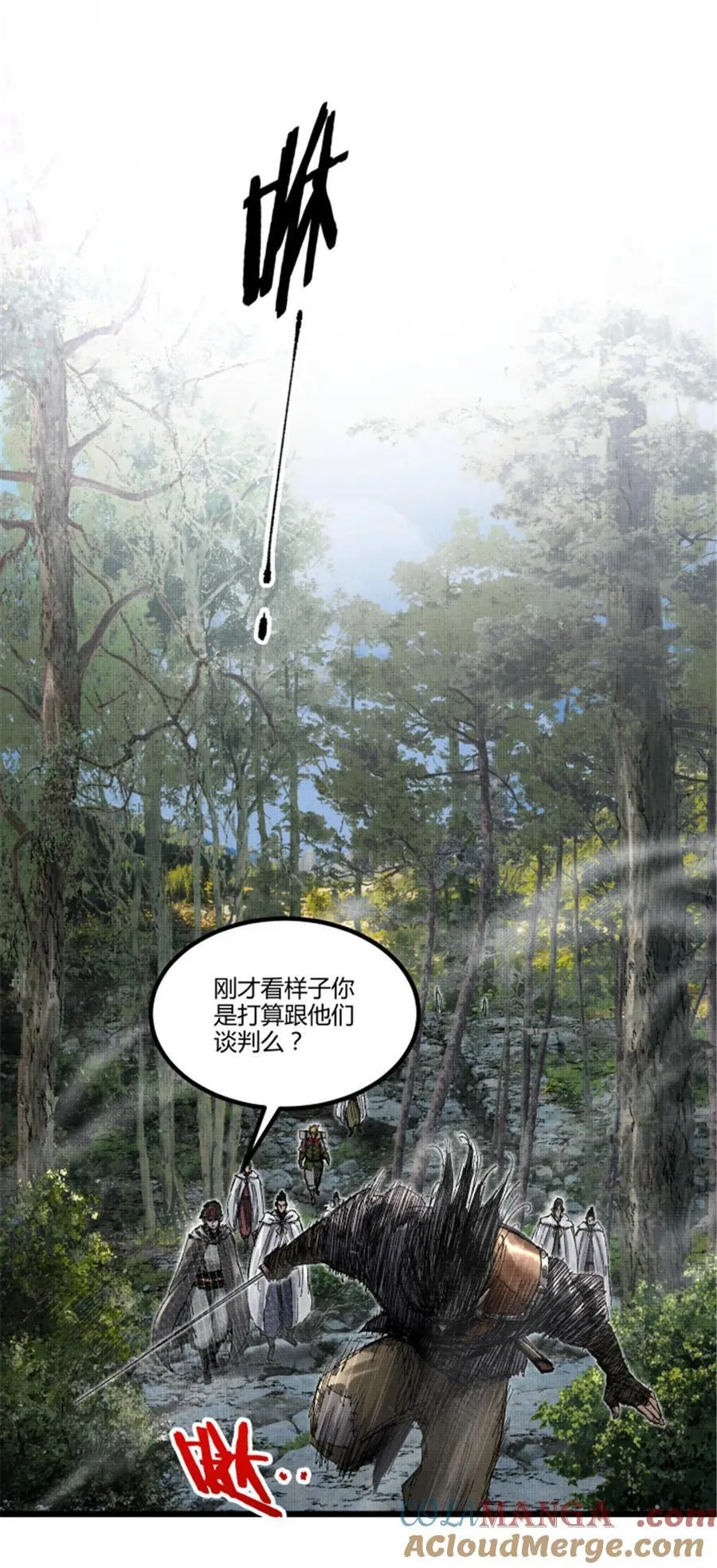 96 遭遇战 第49页