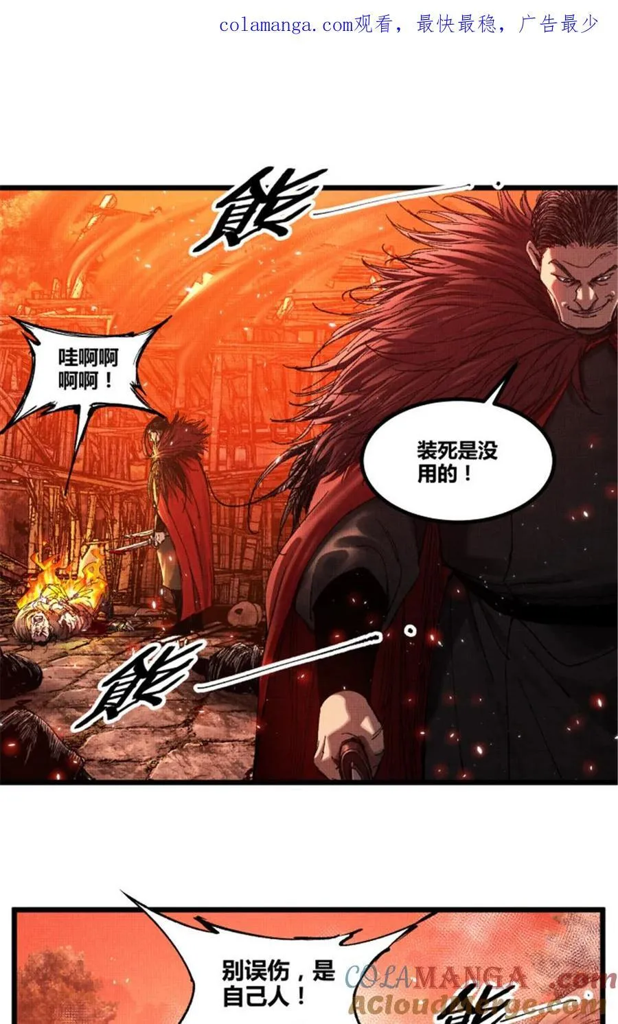 99 天赐宝库 第1页