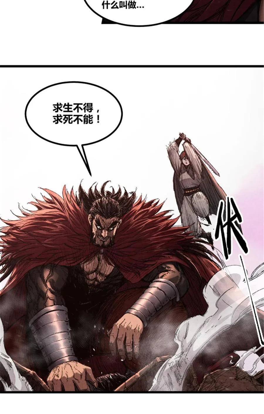 99 天赐宝库 第6页