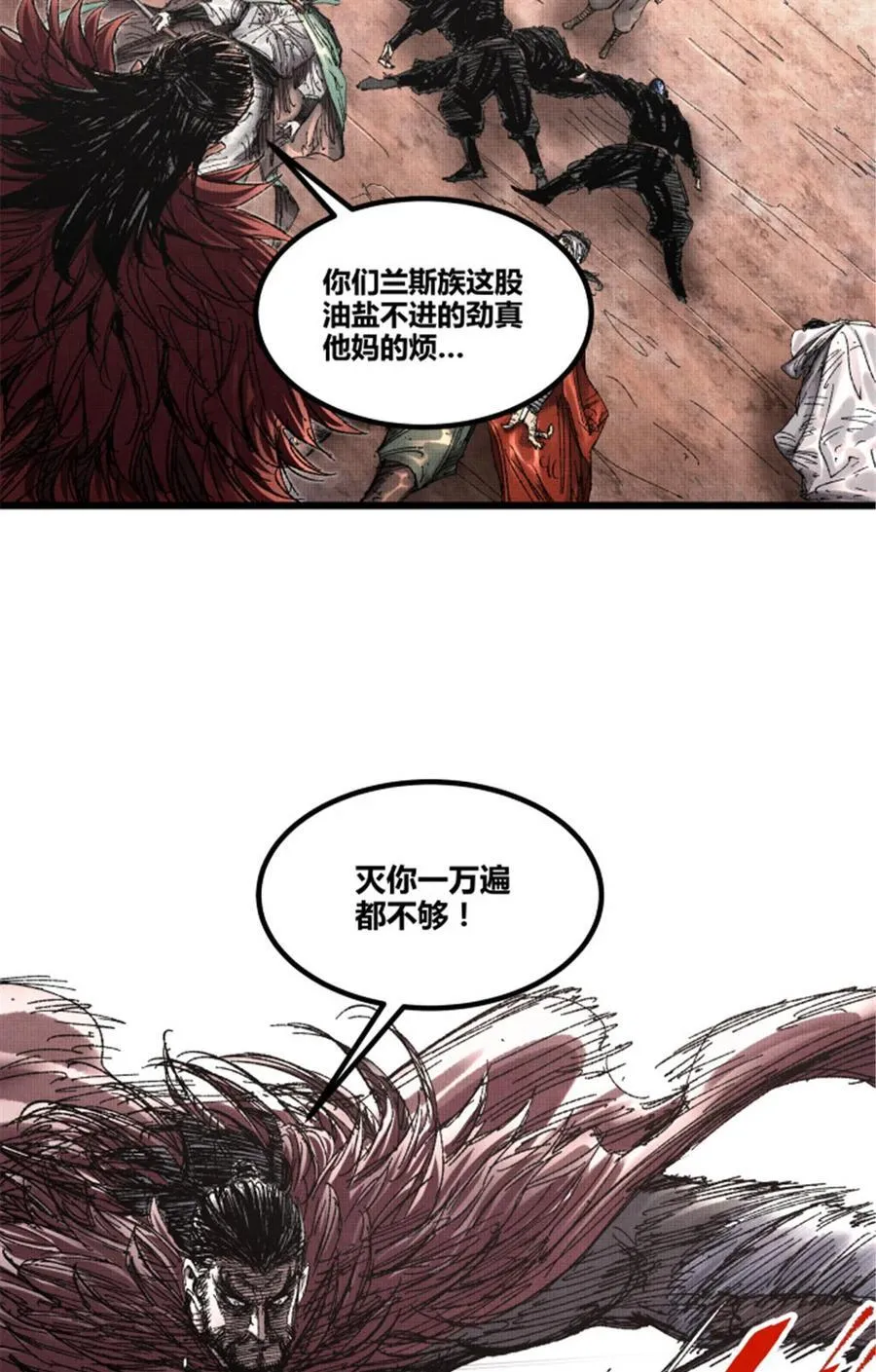 99 天赐宝库 第14页