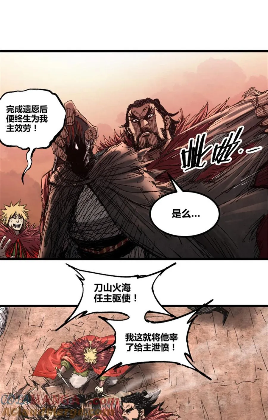 99 天赐宝库 第25页