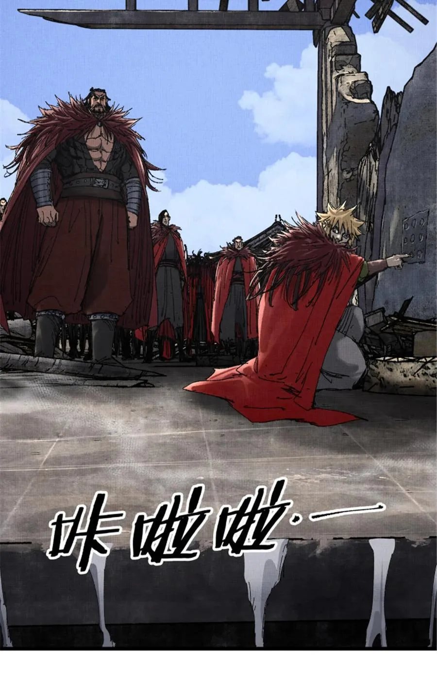 99 天赐宝库 第30页