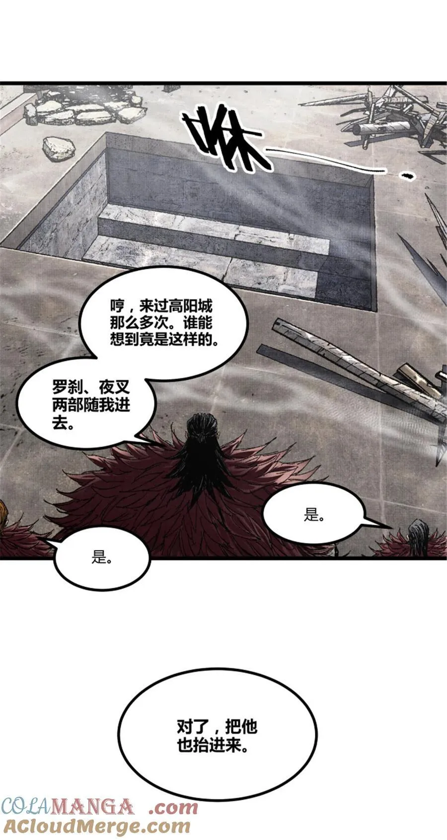 99 天赐宝库 第31页