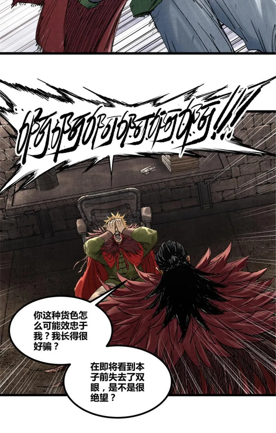 99 天赐宝库 第41页