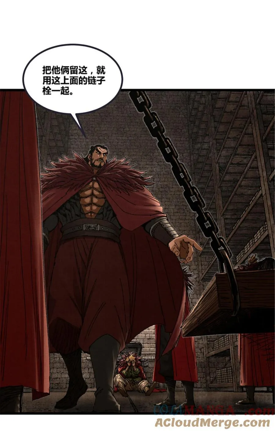 99 天赐宝库 第43页