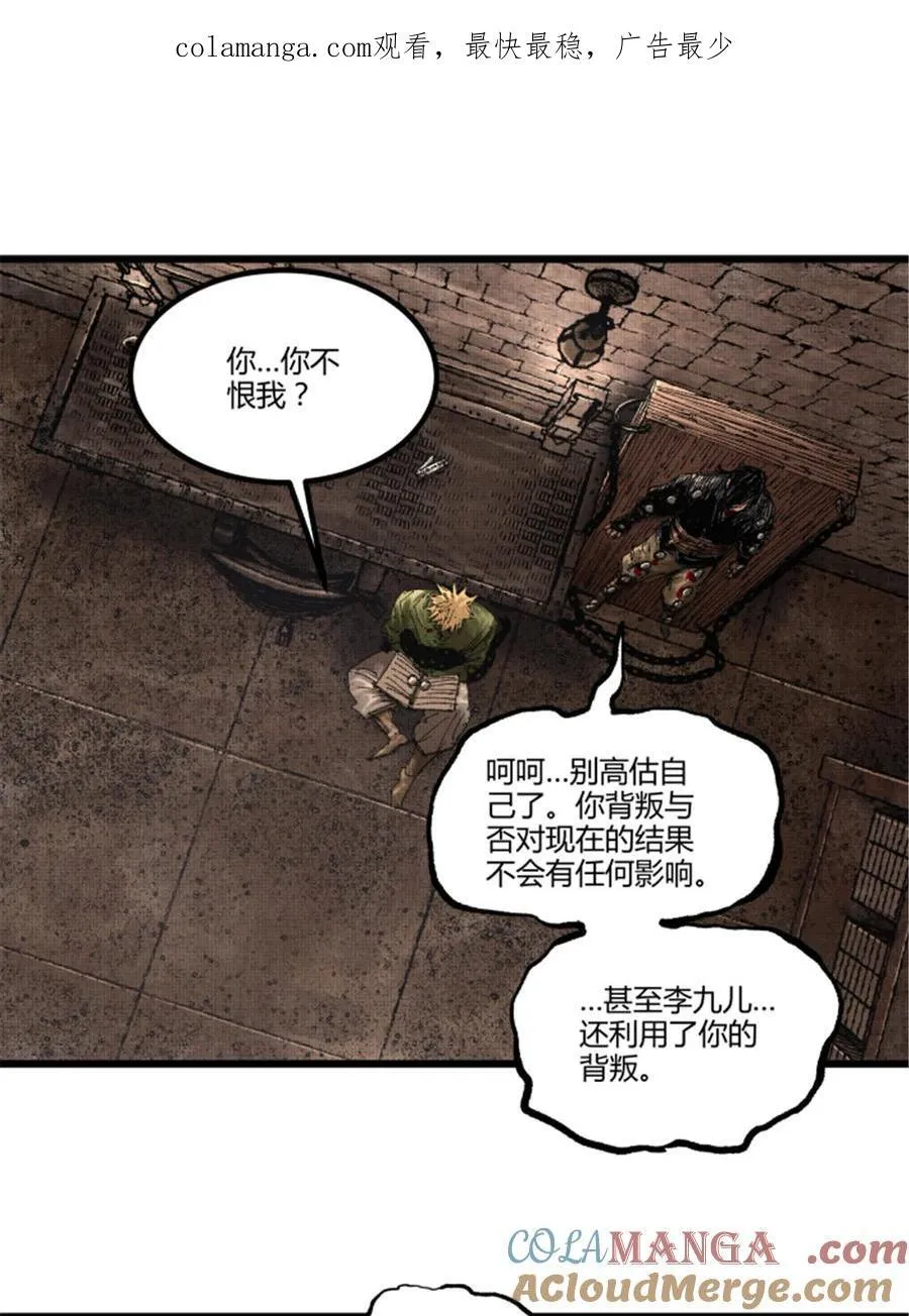 100 最后的笔记·其一 第1页