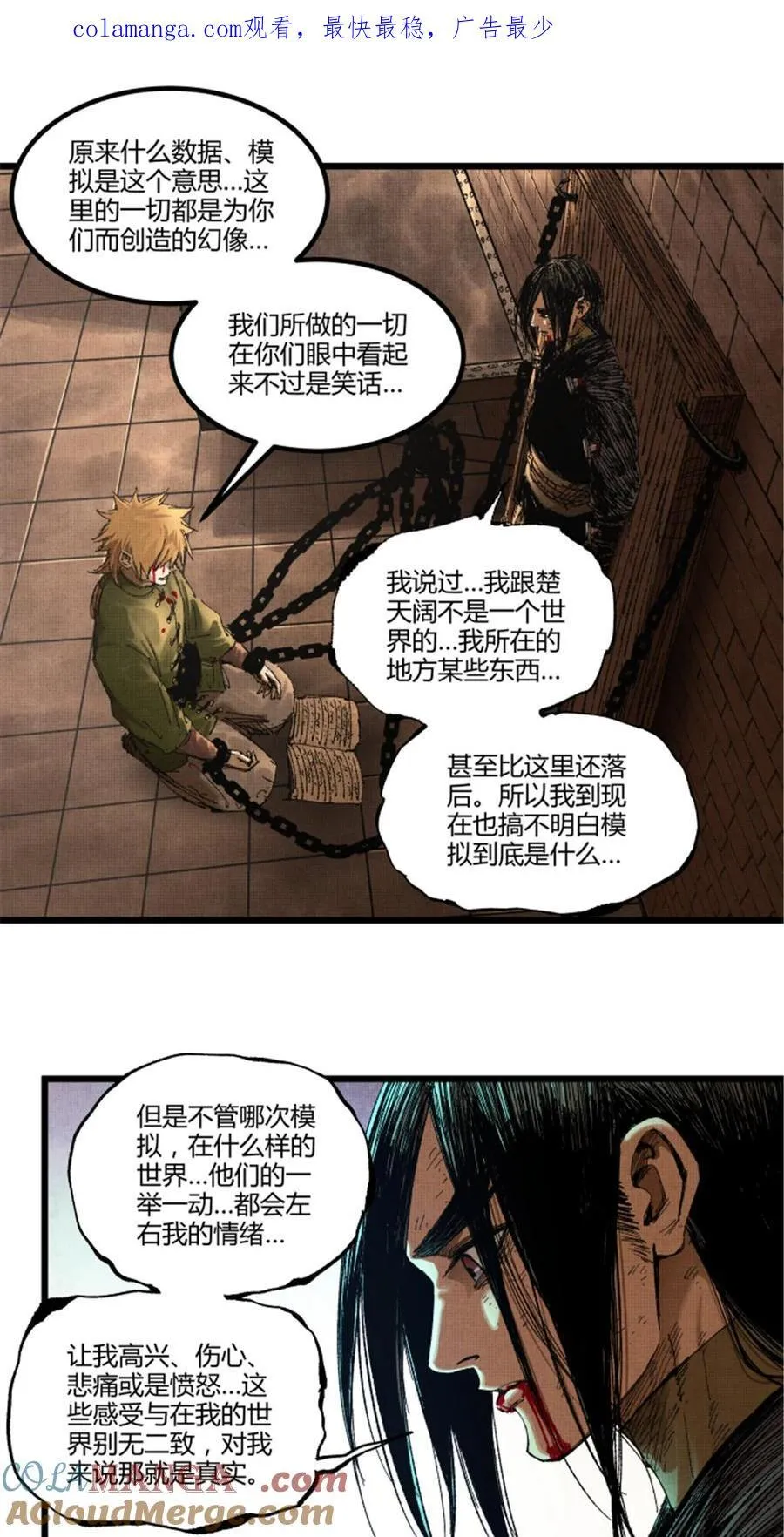 102 破局 第1页