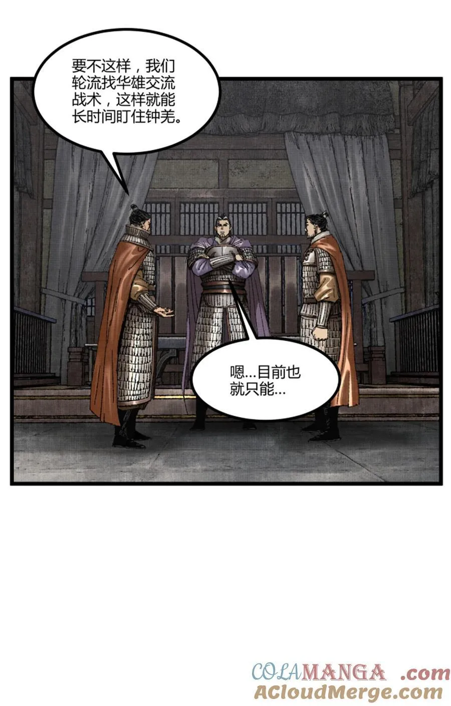 102 破局 第34页