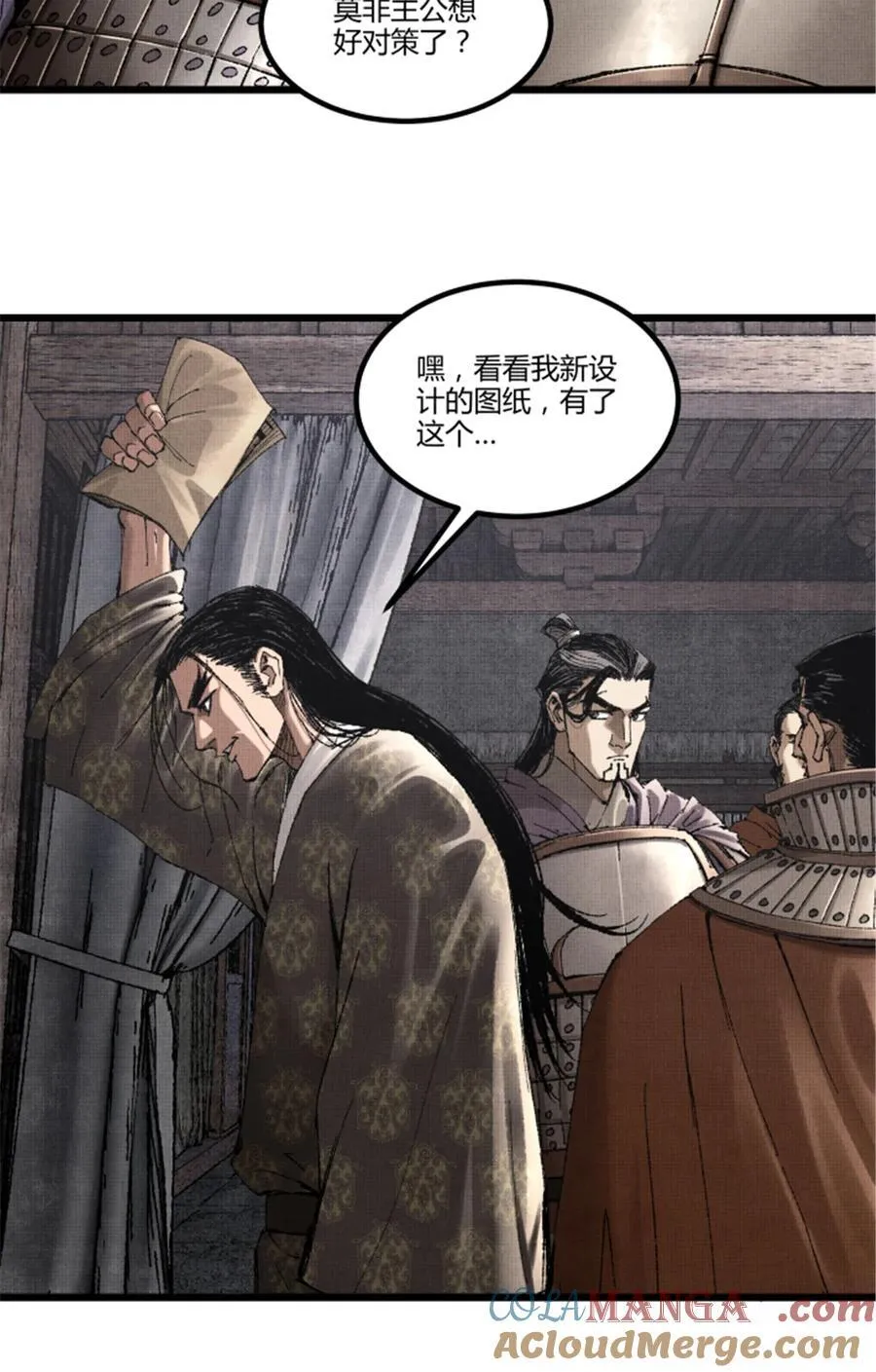 102 破局 第37页
