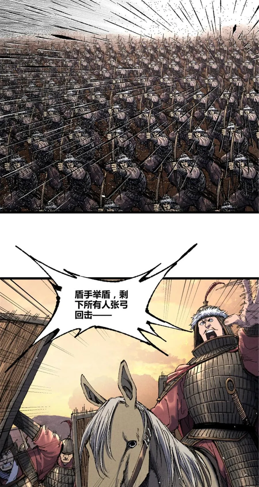102 破局 第56页