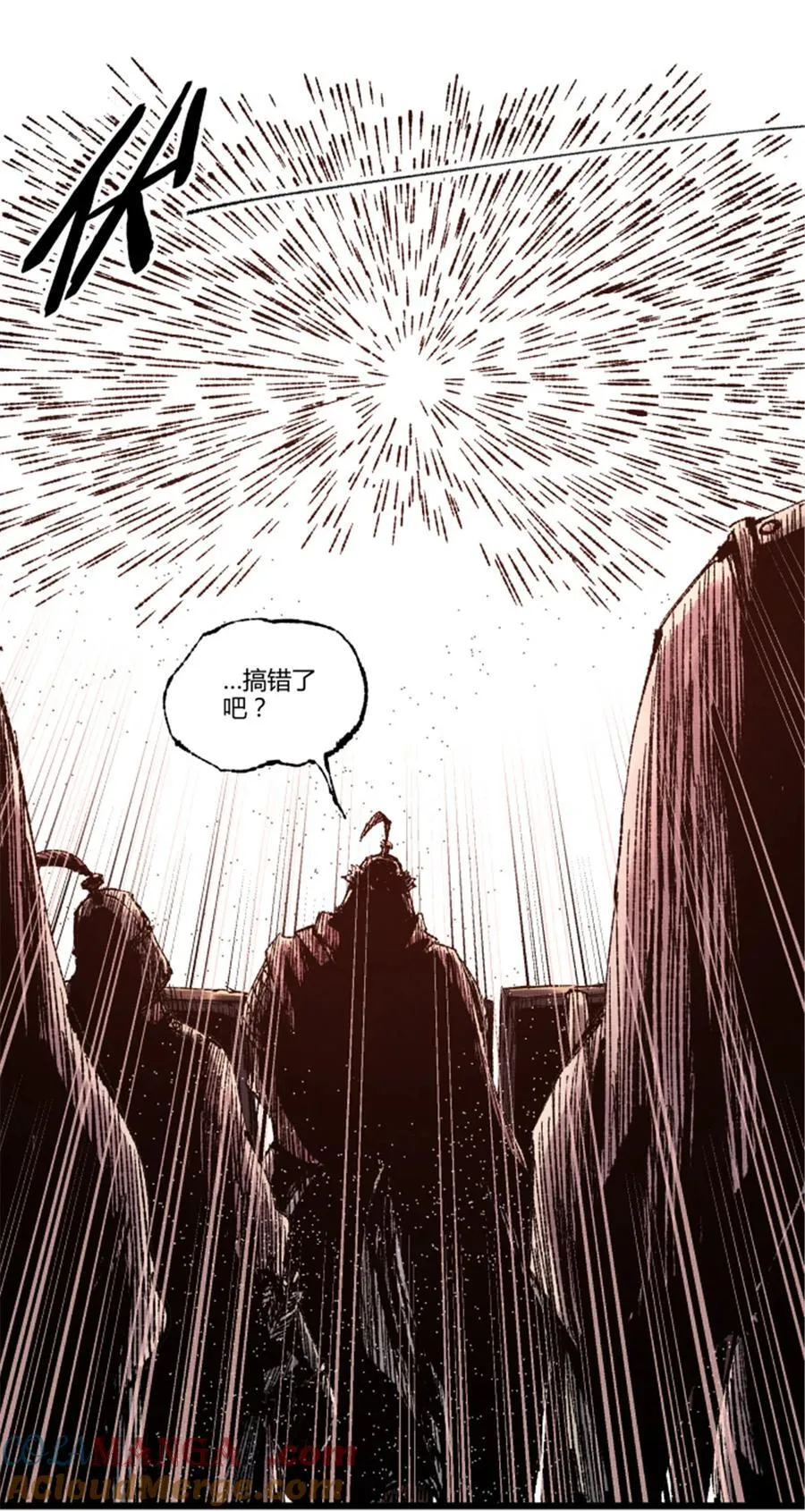 102 破局 第58页