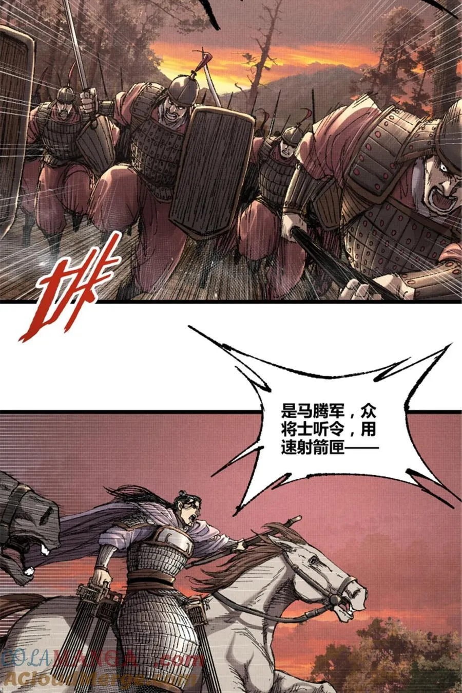 102 破局 第64页