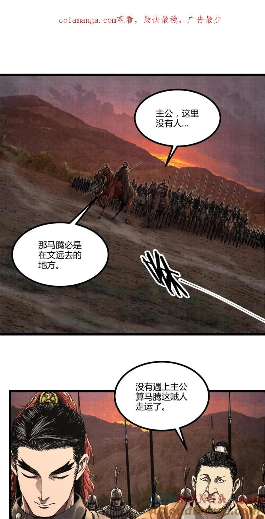 103 打服气 第1页