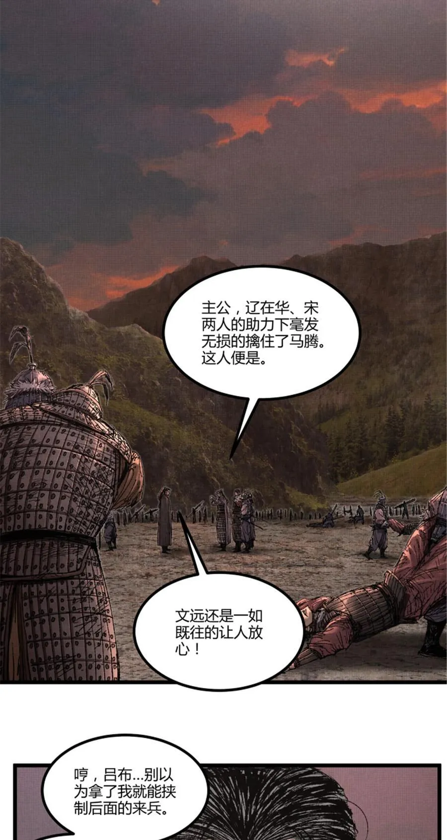 103 打服气 第15页