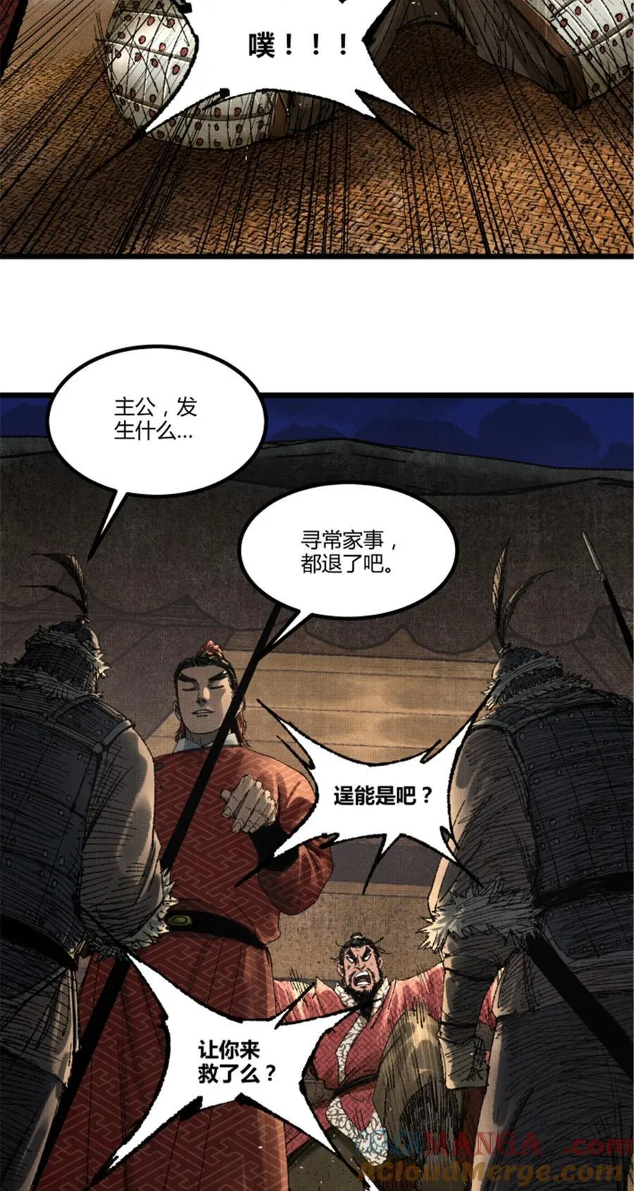 103 打服气 第34页