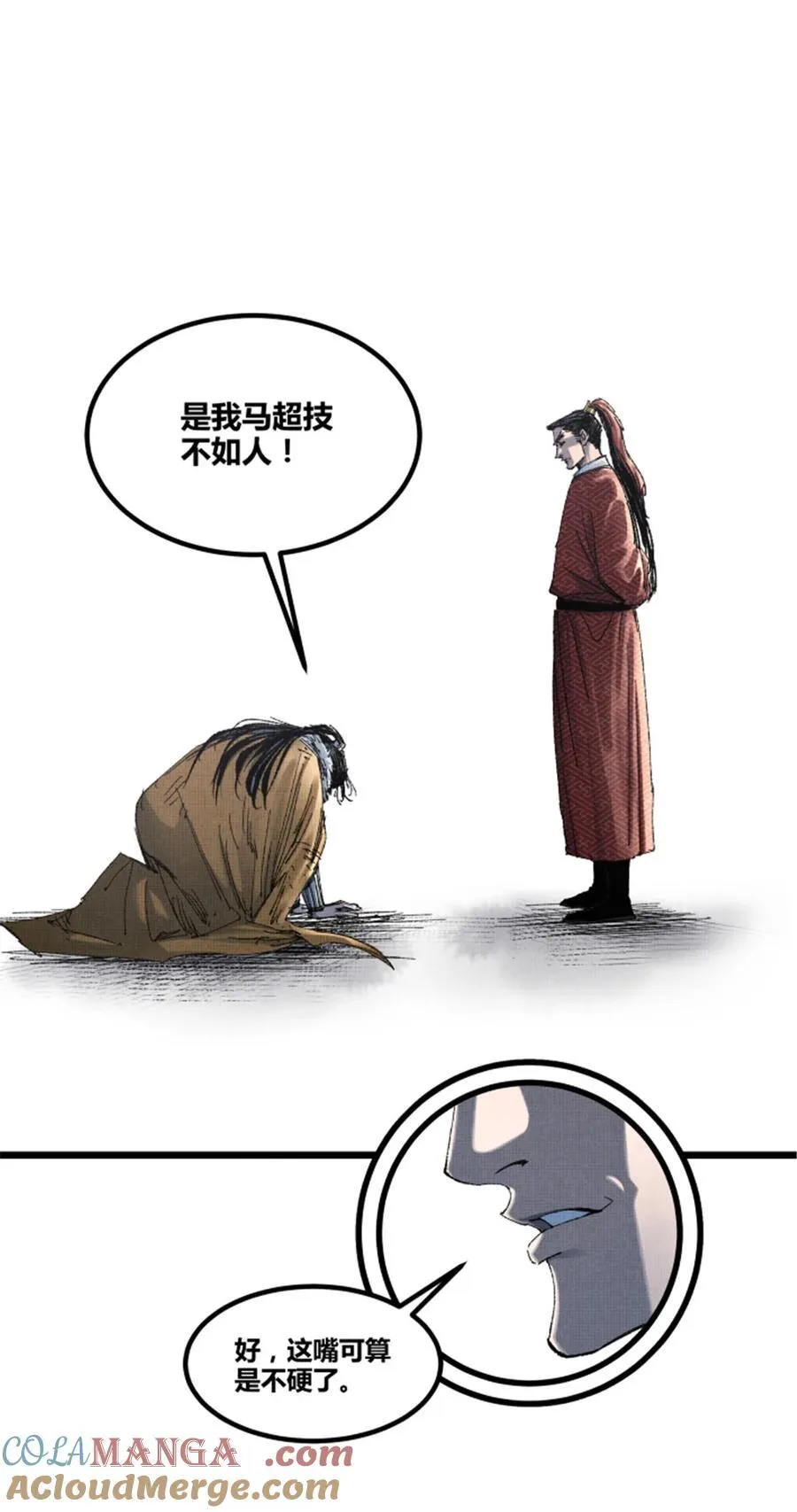104 安排 第5页