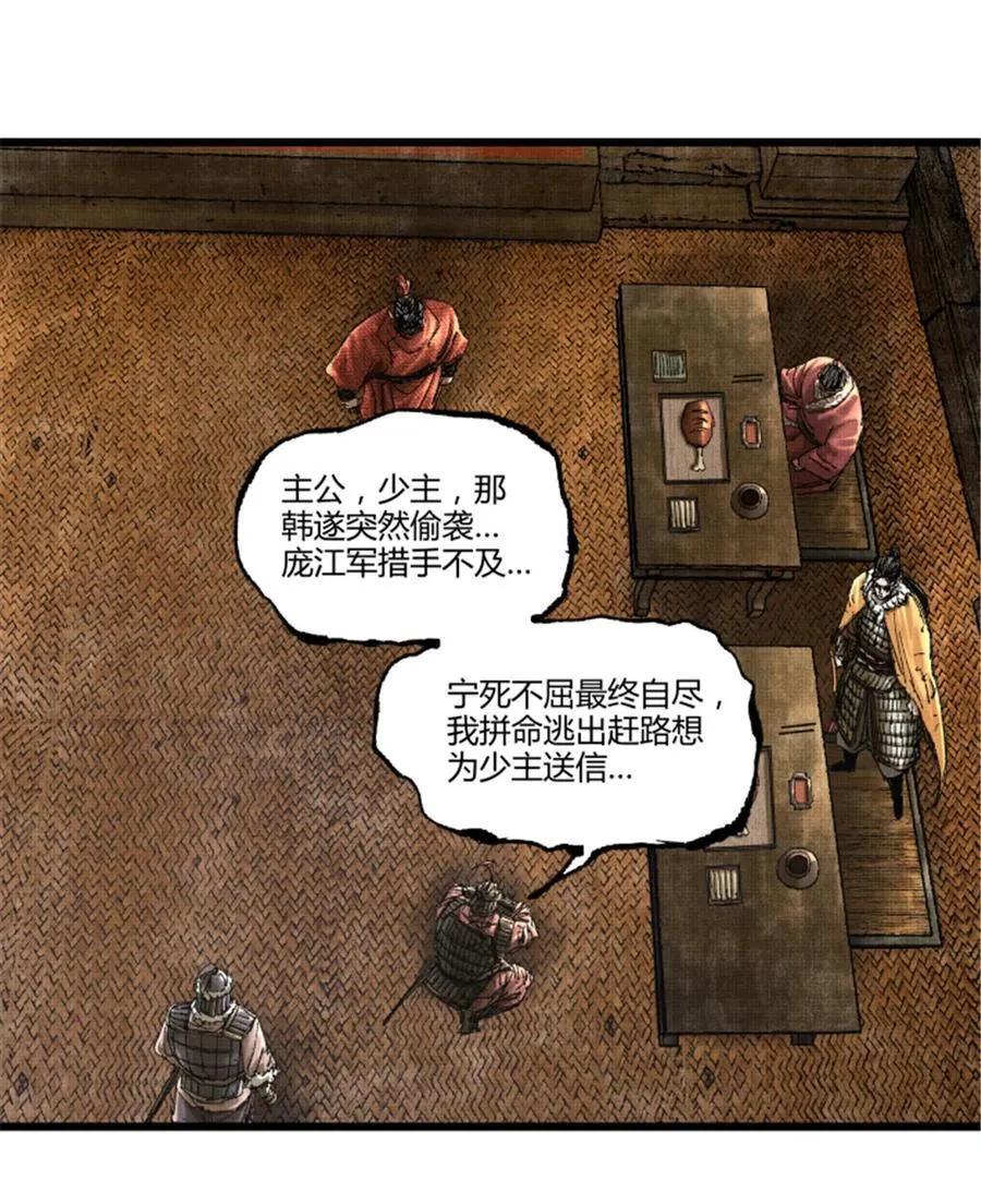 104 安排 第16页