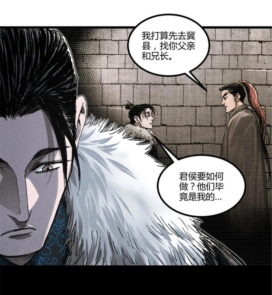 104 安排 第30页