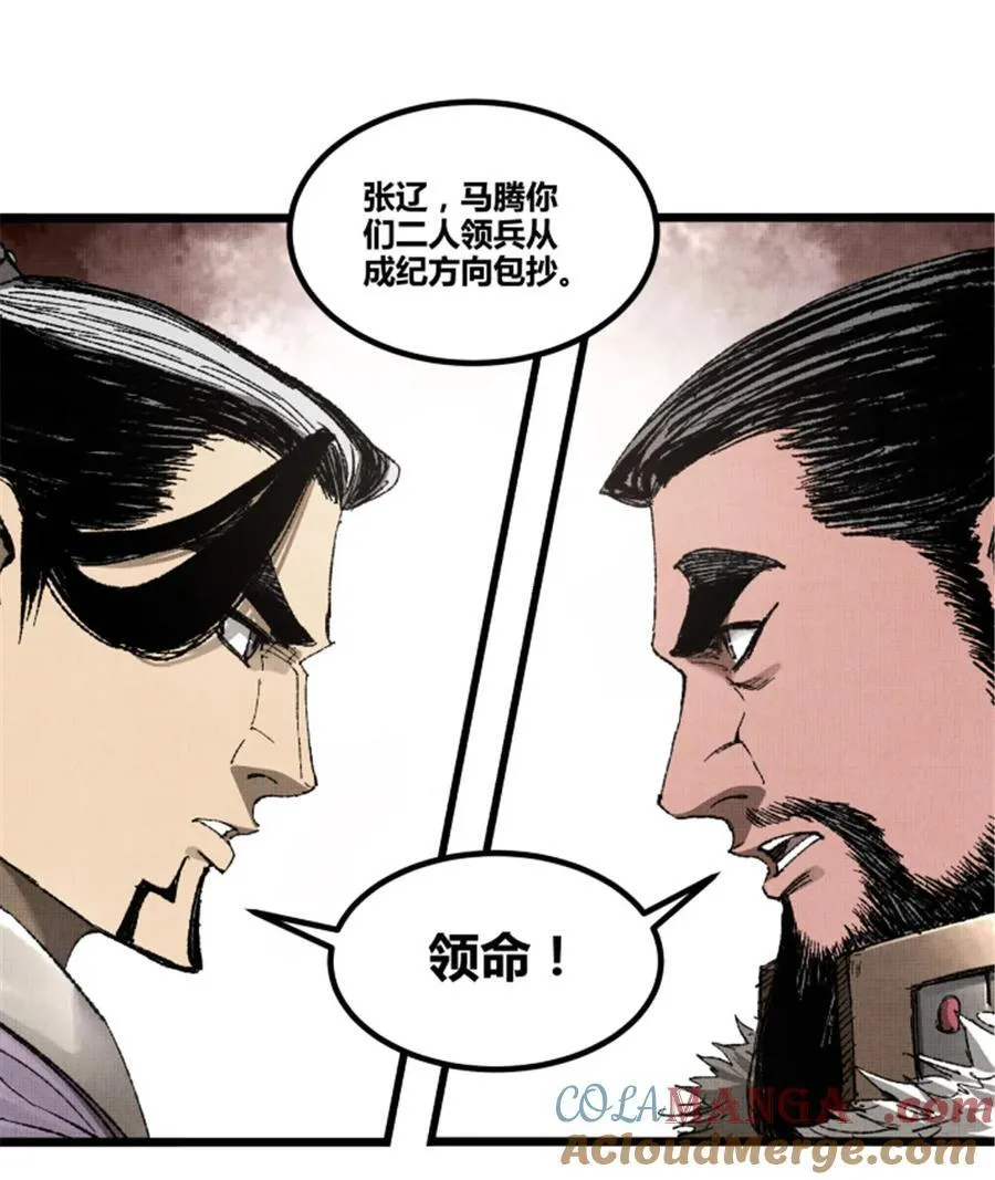 104 安排 第39页