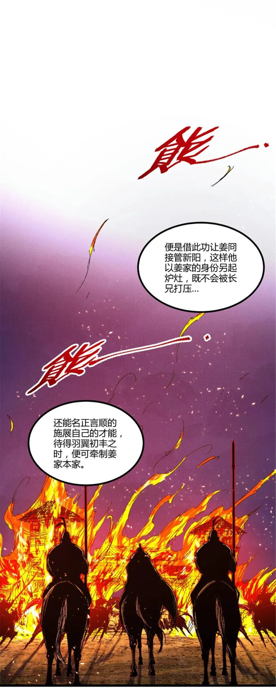 104 安排 第42页