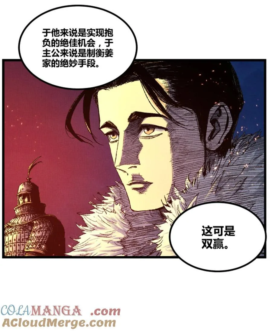 104 安排 第43页