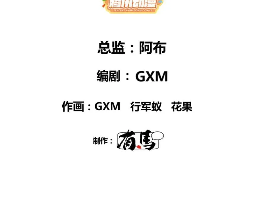 106 王家之女·王异 第7页
