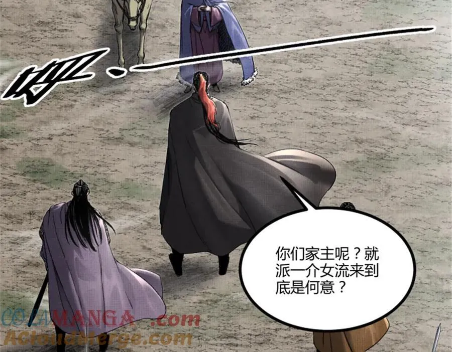106 王家之女·王异 第9页