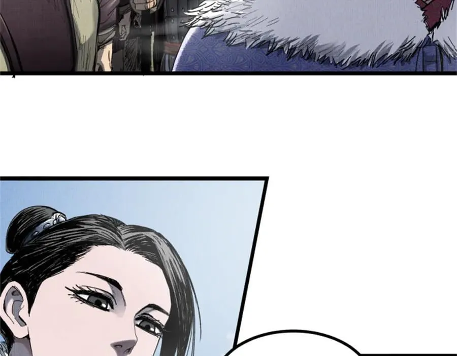 106 王家之女·王异 第15页