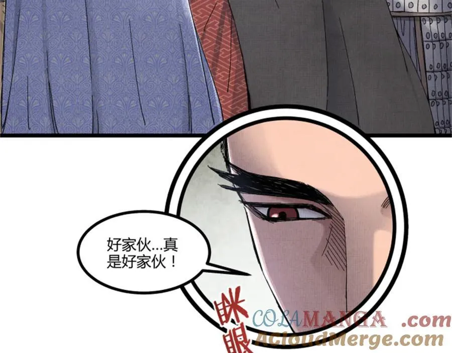106 王家之女·王异 第29页