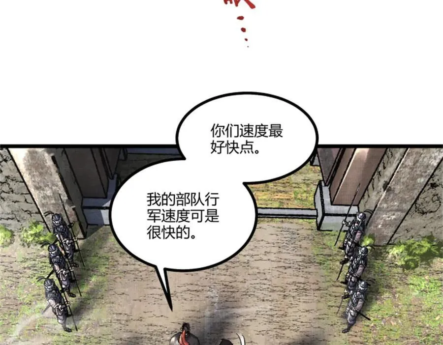106 王家之女·王异 第30页