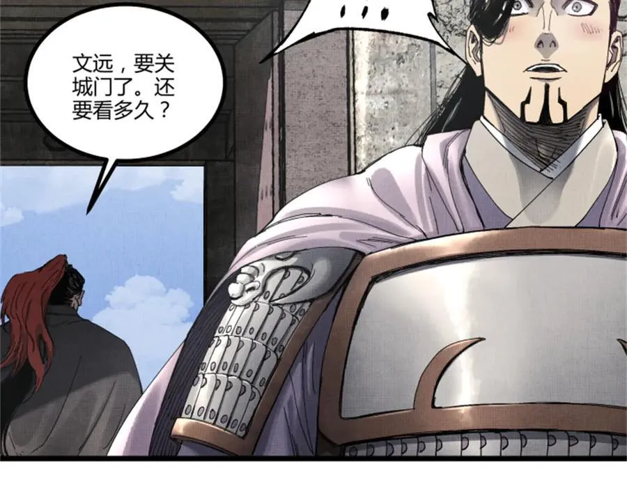 106 王家之女·王异 第34页