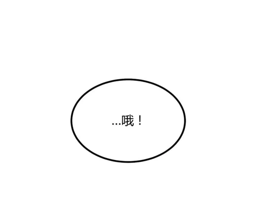 106 王家之女·王异 第35页