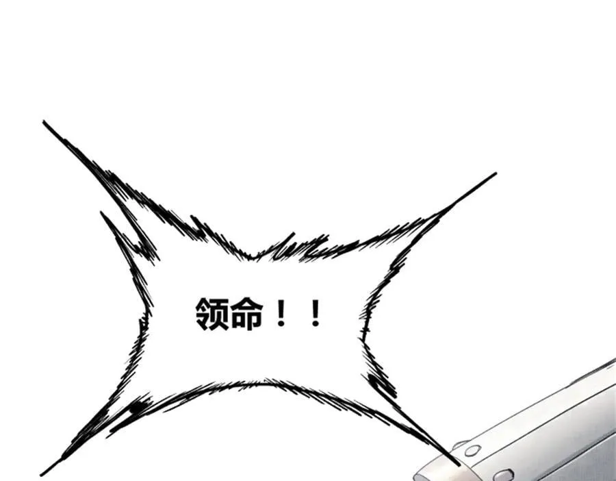 106 王家之女·王异 第60页
