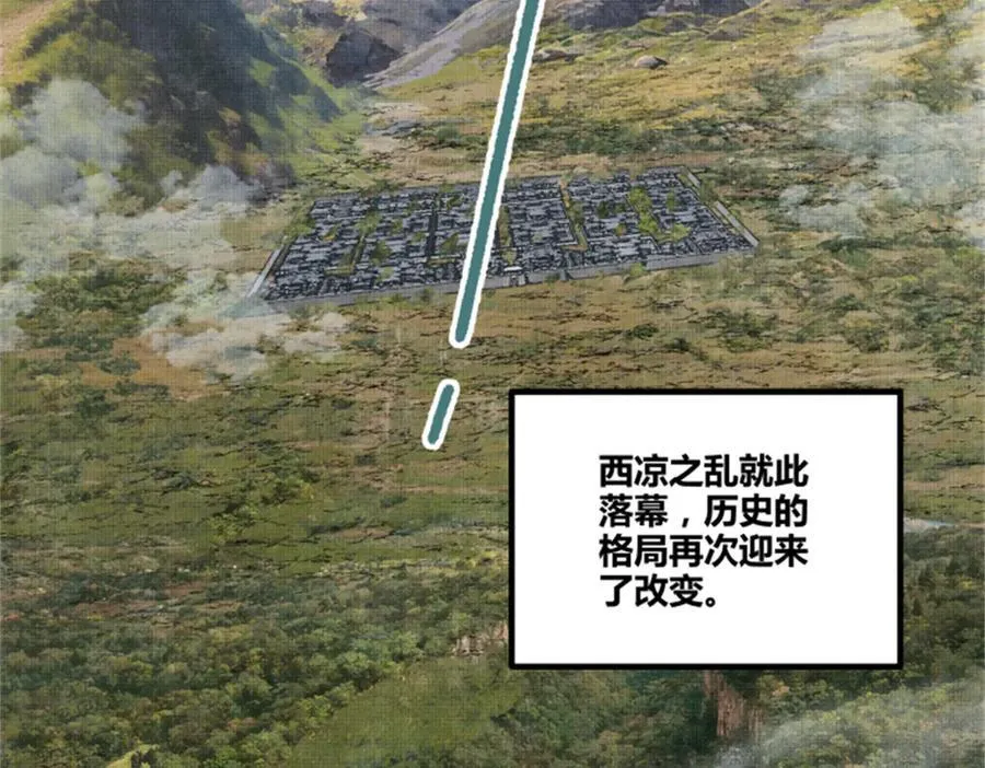 106 王家之女·王异 第71页