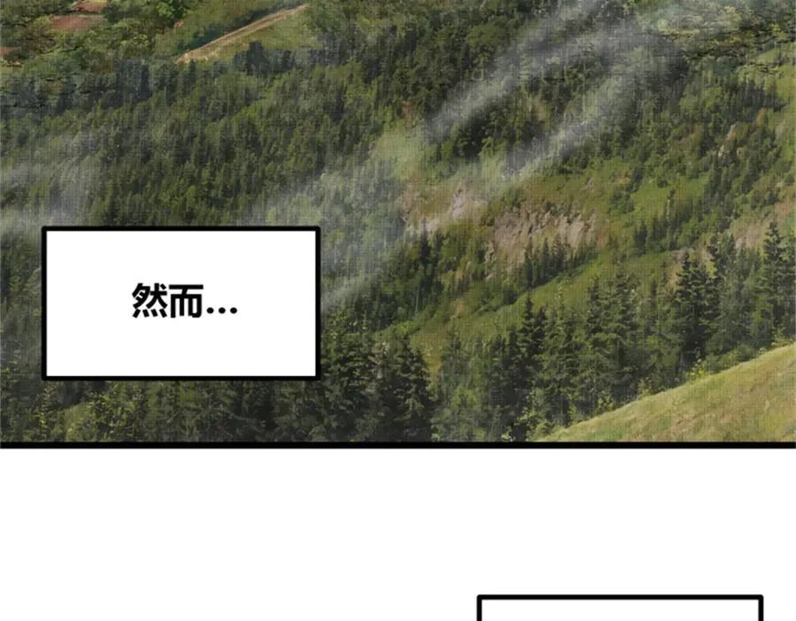106 王家之女·王异 第72页