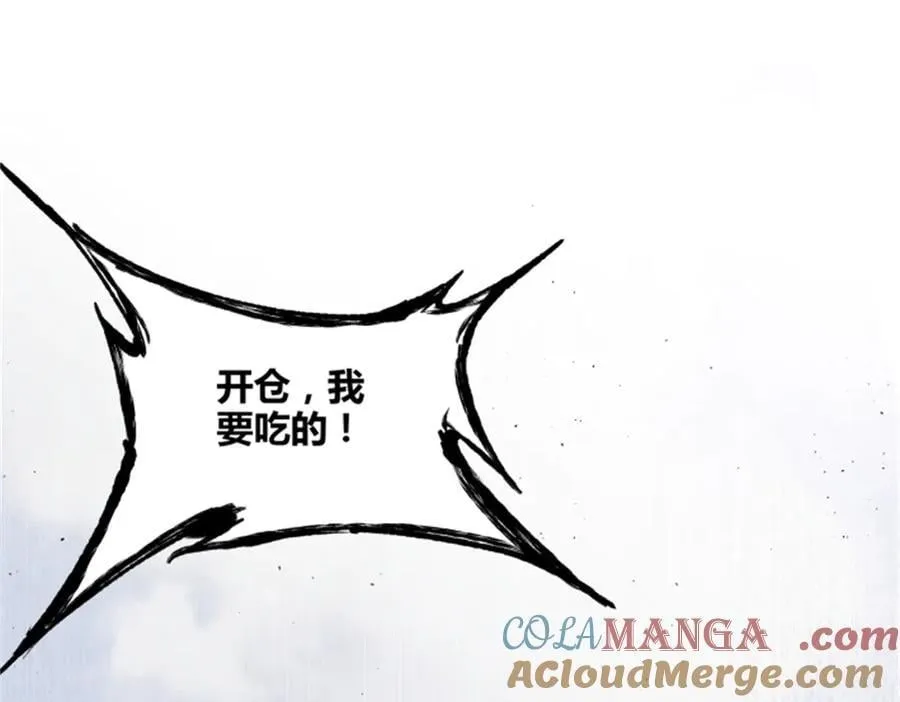 106 王家之女·王异 第81页
