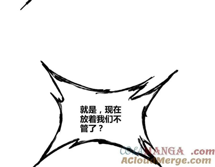 106 王家之女·王异 第85页