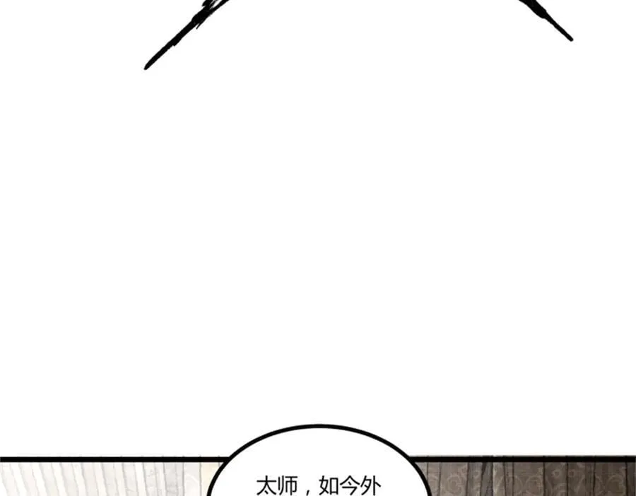 106 王家之女·王异 第87页