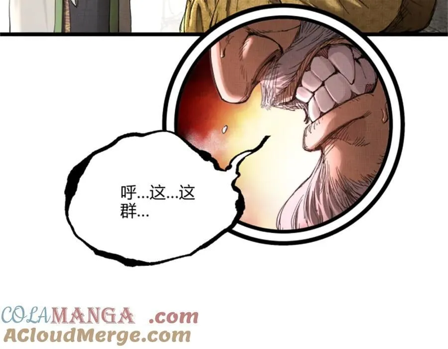 106 王家之女·王异 第89页