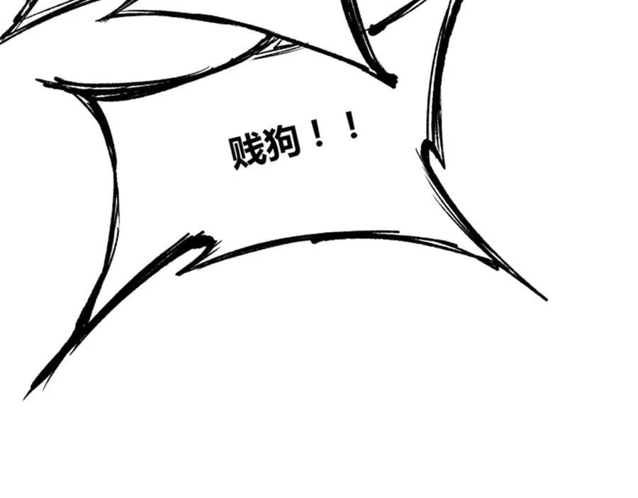 106 王家之女·王异 第98页