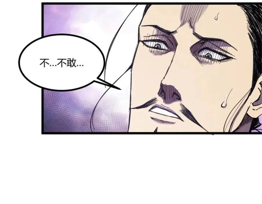 106 王家之女·王异 第103页