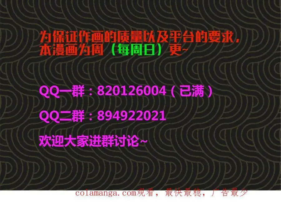 106 王家之女·王异 第107页