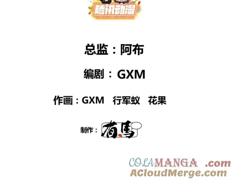 107 做局 第9页