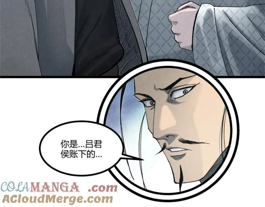 107 做局 第25页