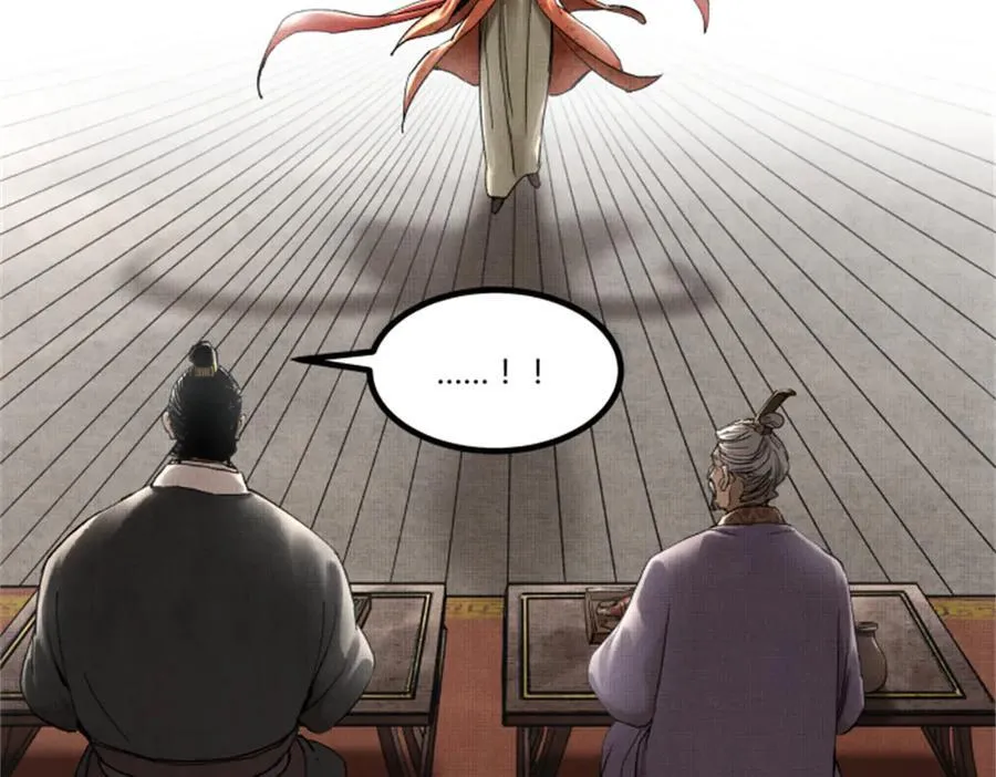 107 做局 第82页