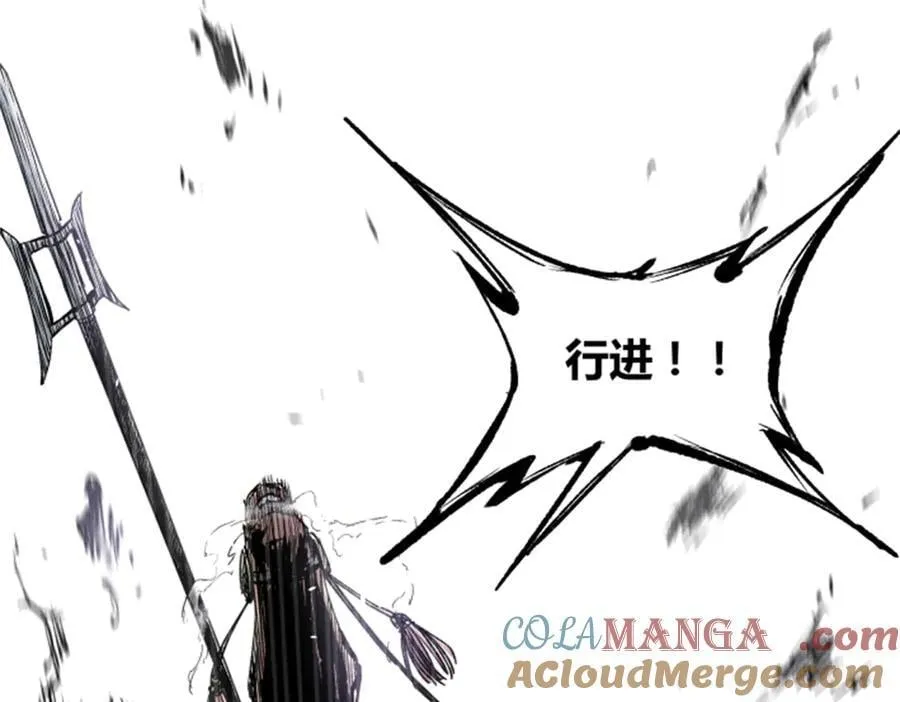 108 谋反 第53页